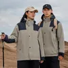 Men's Trench Coats Outdoor Three-In-One Smock Couples Waterproof Windproof Mountaineering Clothing Storm Jacket
