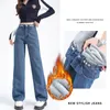 Women's Jeans Hiver chaud femmes jean épaissir polaire thermique jambe droite pantalon ajuster élastique taille haute mode velours femme rétro pantalon 231025