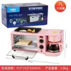 3 in 1 Breakfast Makers In Maker Machine Roast Bread Toaster Electric Oven Kitchen Appliances 231026