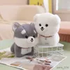 Pchane pluszowe zwierzęta Cartoon 25 cm Piękne puszyste pies wypchane zabawkowe zabawki Pluszowe zabawki dla lalki dla dzieci obecne