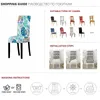 Chair Covers Blue 3D Print Butterfly Pattern Spandex Cover For Dining Room Chairs Living Party Wedding Christmas Decor
