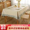 Tkanina stołowa chińska lekka luksusowa obrus wodoodporna odporna na olejek i zmywalna wysokiej klasy mata herbaciana
