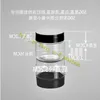 free shipping 50pcs/lot Capacity 50g high quality plastic cream jar cosmetic containers,Cosmetic Packaging,Cosmetic Jars Qnmdn