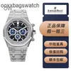 Swiss Royal Oak Offshore Audpi Series Orologio da uomo Fashion Trend Quarzo 26331 Blue Eye Cream Quadrante dorato 41mm Set completo da uomo meccanico automatico WN-5F4F