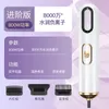 ヘアドライヤー3IN1アップグレードとコールドエアトラベルenvio Gratis Portable Home Secadoras de Cabello Blow Mini 221203