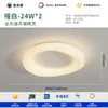 Taklampor LED för vardagsrum Badrumsljusarmaturer Metalllampa Täck Nyanser hem
