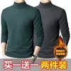 Men s T Shirts Turtleneck Thicken T Shirt for Men Basic Fleece Autumn Winter Long Sleeve Tops Undershirt Solid Color 231025