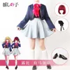 Ai Hoshino – perruque de Costume de Cosplay Anime Oshi No Ko, robe Lolita Rose, jupe de scène, Rose mignonne pour filles, Costume d'halloween