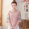 エスニック衣類中国語スタイルの女性のシャツスタンドカラーバックルルーズナショナルレディースブラウストップサイズの伝統的なコート女性