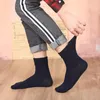 Men's Socks Medium High Boot Soft Comfy Sweat-Absorbing White/Gray/Dark Blue/Dark Gray 4 Colors