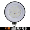 Portable Lanterns 12LED Solar Camping Light Home LED Bulb Outdoor Waterproof Emergency