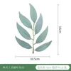 Decorative Flowers 10/30/50PCS Fake Willow Leaves Silk Greenery Artificiales For DIY Wedding Bouquets Bridal Shower Home Decorations