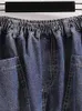 Женские джинсы, женские повседневные джинсы-бойфренды, осень 2023, корейский стиль, однотонные свободные женские джинсовые брюки до щиколотки B3058