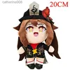 ぬいぐるみ20cmゲームゲンシンインパクトZhong li Xiao Klee Venti Diluc Gorou kazuha fightぬいぐるみ