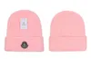 Newest Fashion designer 2023 autumn and winter new knitted wool hat luxury knitted hat 27