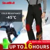 Pantaloni da sci invernali da uomo riscaldati a infrarossi USB per sport invernali Pantaloni impermeabili per snowboard termici elettrici