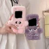 Cell Phone Cases Cute and cute plush cartoon phone case suitable for Samsung Galaxy Z Flip 5 4 3 Flip5 Flip4 Flip3 zFlip5 zFlip4 5g plush soft cover 231026