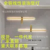 Lámpara de pared Lectura nórdica Interruptor LED Inalámbrico Accesorios de baño negros Lámparas de cama inteligentes para