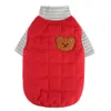 Manteau pour chien, gilet pour chiens de petite et moyenne taille, veste chaude en coton pour chiot en 2 pièces, tenues d'hiver coupe-vent pour chien, vêtements pour animaux de compagnie pour une utilisation en intérieur, rouge