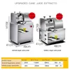 Juicers Commercial Sugar Cane Juicer Desktop Electric Battery Stainless Steel Sugarcane Press Machine Extractor