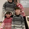 Family Matching Outfits Christmas Sweaters Mother And Daughter Jumper Mom Dad Son Clothes Parent Child Knit Long Sleeve Tops 231027