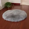 Tappeti Tappeto rotondo in morbida pelliccia sintetica Tappeto in lana Cuscino per divano Cuscino per sedia in peluche Fodera per sedia per camera da letto Tappetino Peluche 30/50 cm