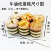 Decorative Flowers PU Simulation Cake Bread High Imitation Fruit Cooking Fake Hamburger Model Storefront Decoration