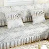 Чехлы на стулья Роскошные жаккардовые кружевные диванные подушки с нескользящим чехлом для гостиной Европейский льняной чехол Всесезонный универсальный 2