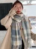 Шарфы 2023, женский шарф из искусственного кашемира, зимний милый шарф в консервативном стиле с бахромой, пашмина, женский платок, буфанда, длинные шали с запахом, 231026
