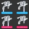 Bathroom Sink Faucets Washing Machine Faucet One In Two Out Dual Use 4-point All Copper Extended Mop Pool