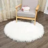 Tapis rond doux fausse fourrure tapis laine tapis canapé siège coussin peluche chambre chaise couverture tapis peluche 30 / 50cm