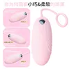 Giocattoli per adulti Massaggio Vibratore G Spot Love Egg Stimolatore del clitoride Masturbatore Palline vaginali Uovo vibrante Giocattoli del sesso per donne adulte Coppie 231027