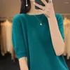 Kadın Tişörtleri Pamuk Kısa Kollu 2023 Yaz Yuvarlak Boyun Külot Gevşek Örgü Düz Renk Top Gelme Moda T-Shirt