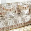 Чехлы на стулья в европейском стиле, нескользящий чехол для дивана, жаккардовое кружевное полотенце, роскошный чехол для гостиной, подушка, всесезонный универсальный A1