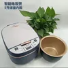 Elektrisk spis hushåll Intelligent reservation Electric Cooker Electric Caldron Factory Wholesale Sales Promotion Customer Drainage Activity Gift