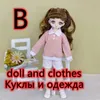 Dolls 30 cm dwuwymiarowy anime twarz lalka 16 lalka bjd lub ubieranie ubrań dla dzieci