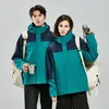 사냥 재킷 야외 남성 여성 방수 재킷 하이킹 등산 캠핑 스포츠 3 in 1 느슨한 2 피스 바람막이 겨울 코트
