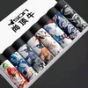 Underbyxor Ice Silk Men Boxer Shorts Soft Boxers Men's Plus Size Panties Mens Male Printed Underwear Thin Boxershorts 9xl 10xl 231027