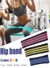 Hip Circle Deep Squat Hip Ring Elastic Band Fitness Rubber Band Female Resistance Circle Men039S YOGA Sports Tension Belt C18117468892156