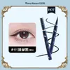 Ögon Shadow/Liner Combination Flower Knows Moonlight Mermaid Eyeliner Pencil Liquid Fine Pen Waterproof Sweat Motestant 231027