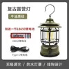 Portable Lanterns 1Pcs Camping Lamp Outdoor Multi-function Tent Rechargeable Retro Horse 18650 Lithium Battery Lanterne