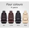 Car Seat Covers Leather For Lada 2106 2107 2109 2110 2014 Granta Changan Cs35 Cs75 Eado Raeton Of 2023