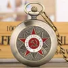 Taschenuhren, sowjetischer Sichelhammer-Stil, Quarzuhr, Halskette, Bronze-Anhänger, Uhr, CCCP, Russland-Emblem, Kommunismus, Top-Geschenke