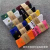 277q Herren- und Damenmode-Handtuchsocken, Modemarke Carthart, Strumpfwaren, Arbeitskleidung, Unterseite, schwer, Paar, Sport, solide Stickerei, Basketball, Fußball