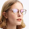 Sunglasses Frames 2023 Fashion Box Flat Glasses Female Retro Eyewear Frame Men's Square Optical Transparent EyeglassesDecoration