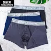 Underpants AOELEMENT Men's Separation Briefs Scrotum U Convex Pocket Physiological Health Care Boxer Underwear Men Sexy Boxers 231027