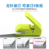 Staplers Japan KOKUYO Staple Free Stapler Harinacs Press Creative Safe Student Stationery For 5 sheets or 10 sheets 231027