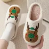 Slippers Fashion Elk Christmas Slippers Women Soft Warm Cotton Indoor Slippers Men Winter Cute Deer Room Shoes Plush Velvet Home Shoes 231027