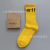 Zvvl Erkek ve Kadın Moda Havlu Çoraplar Moda Marka Carthart Çorap Alt Altın İşlemeli Orta Uzunluk Saf Pamuk İş Giysileri Romantik