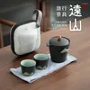 Teegeschirr-Sets, japanischer Stil, handgezeichnetes Yuanshan-Reisetee-Set, praktische Tasse, ein Topf, zwei Tassen, tragbares Mini-Auto